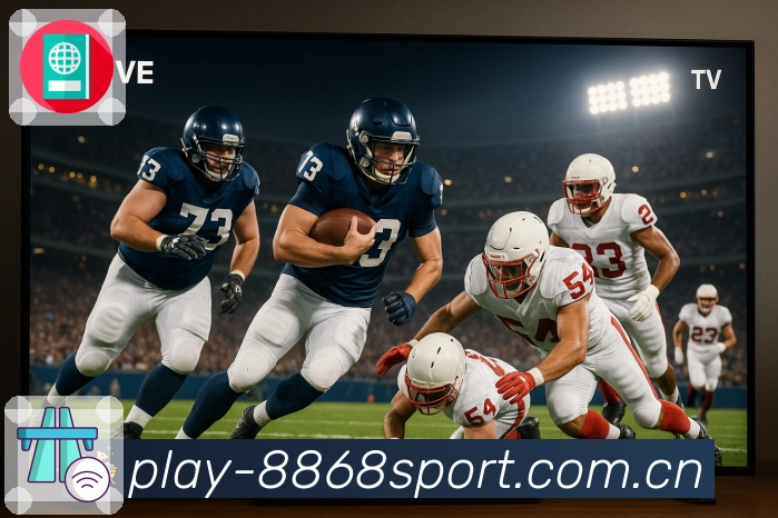 8868体育平台展示图